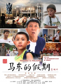十二岁的宝贝
